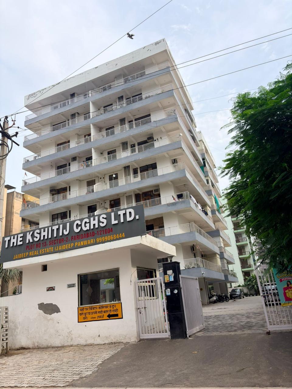 The Kshitij CGHS Ltd. Faridabad
