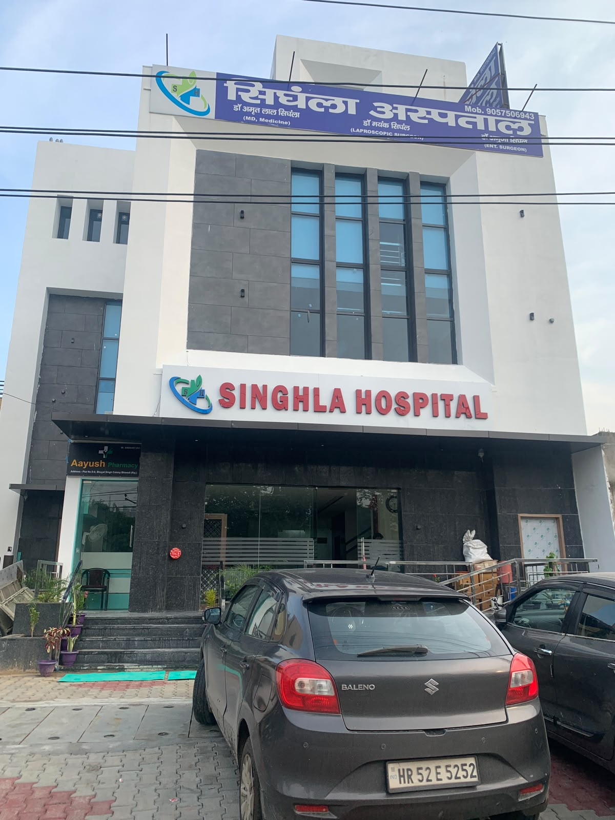 Singhla Hospital Bhiwadi